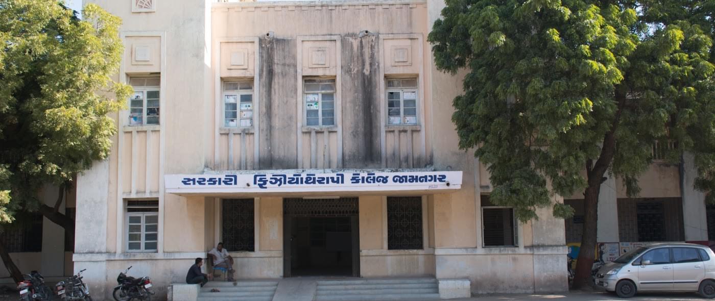 Government Physiotherapy College Jamnagar Campus photo 1